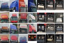 CGC5090TFZHDF44F大运防撞缓冲车价格解析与市场定位